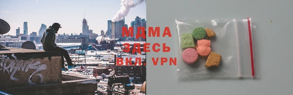 mdma Аркадак